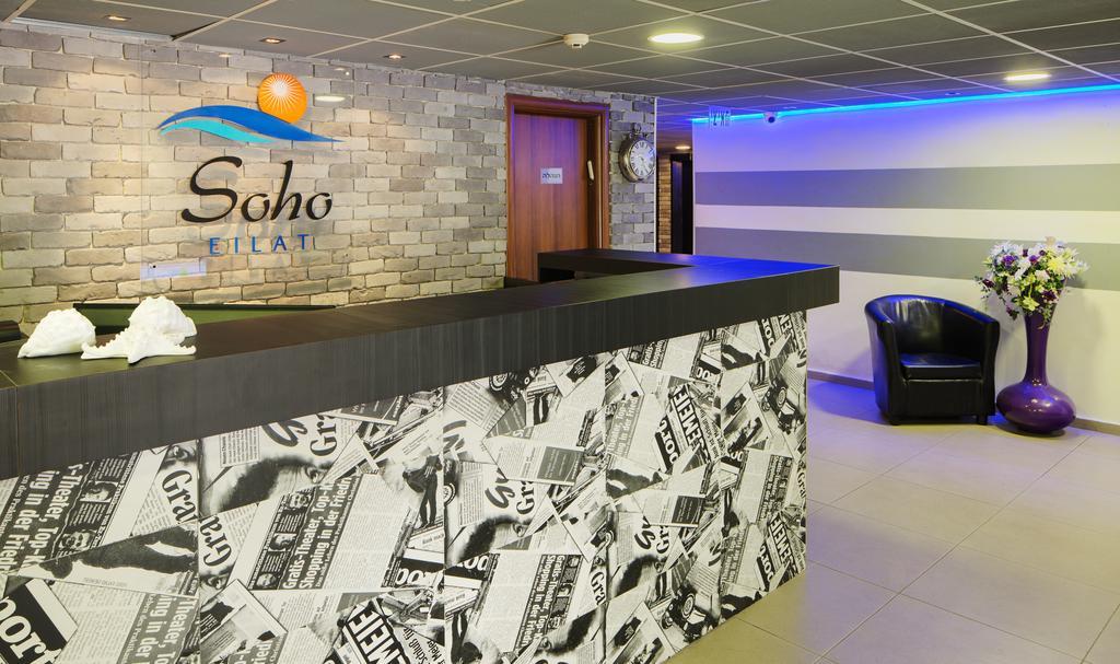 Hotel Soho Ejlat Zewnętrze zdjęcie